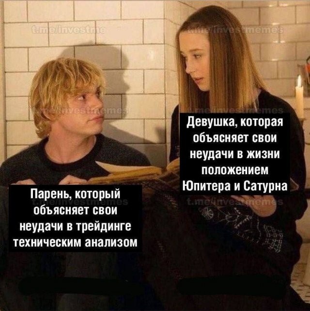 Скрины из соцсетей
