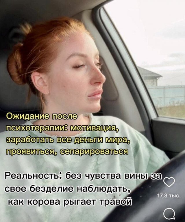 Скрины из соцсетей