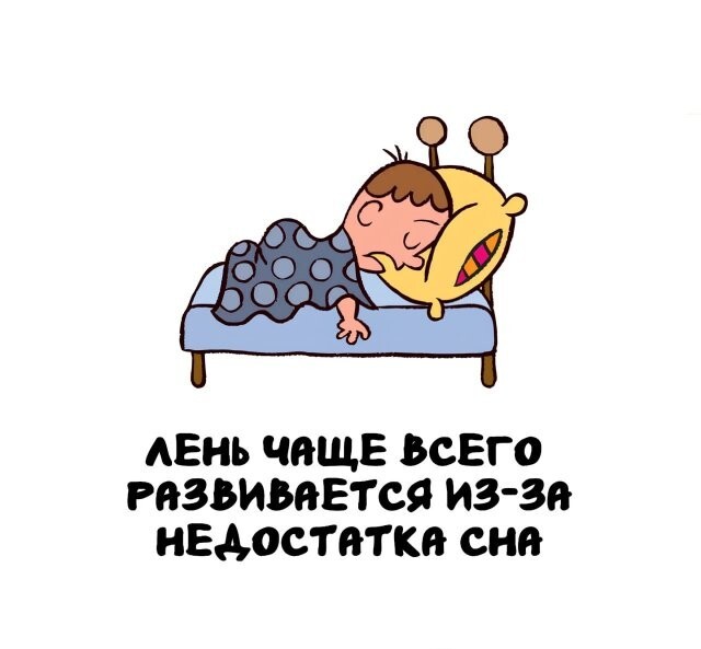 А вдруг ты не знал…