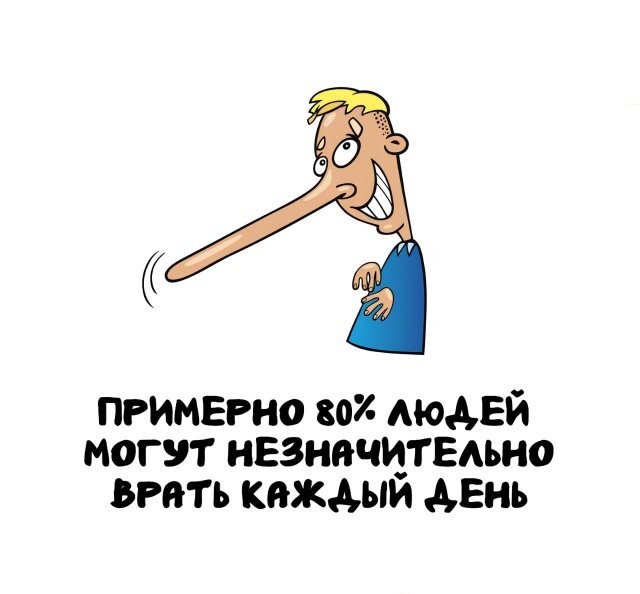 А вдруг ты не знал…