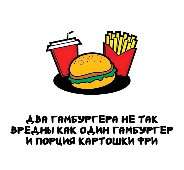 А вдруг ты не знал…