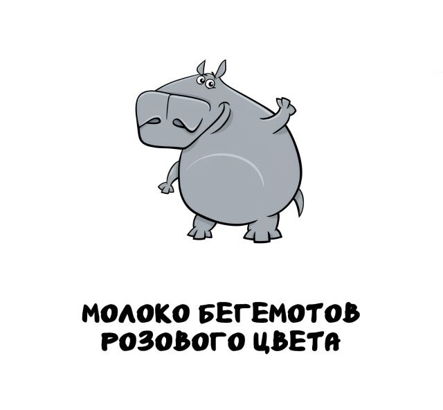 А вдруг ты не знал…