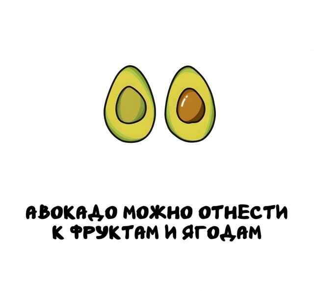 А вдруг ты не знал…