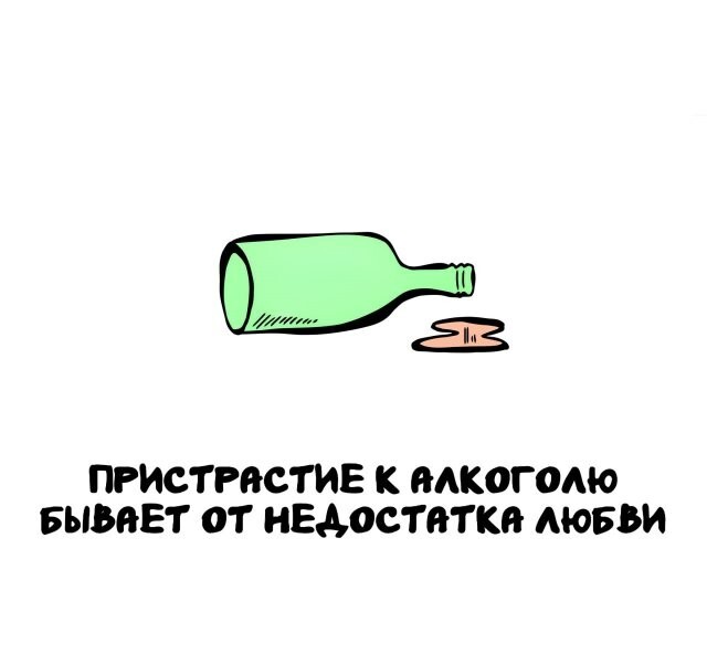 А вдруг ты не знал…