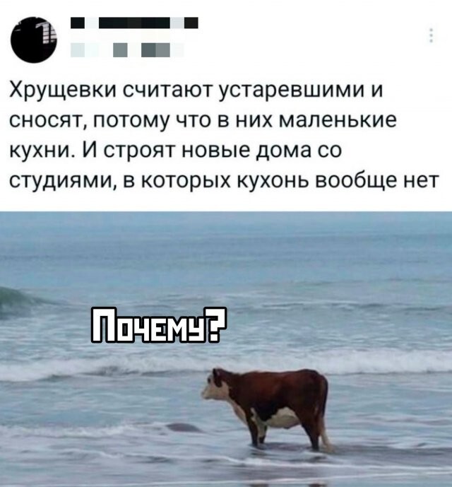 Намешалось