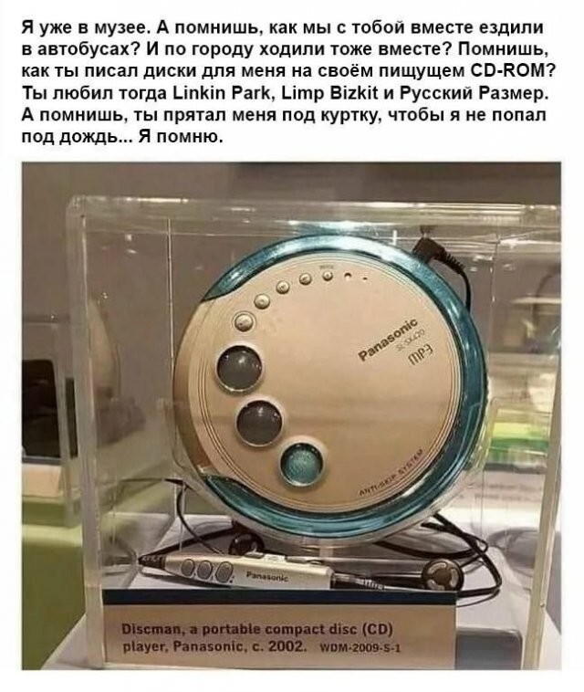 Не ищите здесь смысл. Здесь в основном маразм