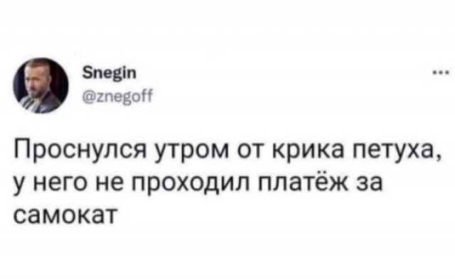 Не ищите здесь смысл. Здесь в основном маразм