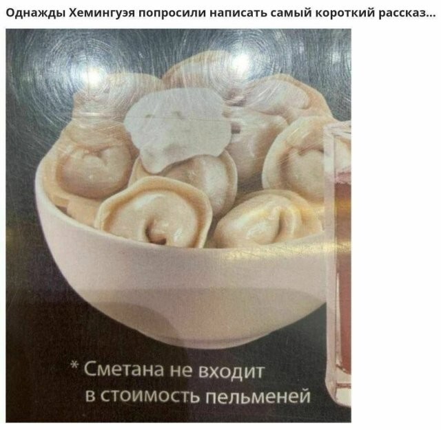 Не ищите здесь смысл. Здесь в основном маразм