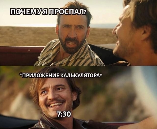 Не ищите здесь смысл. Здесь в основном маразм