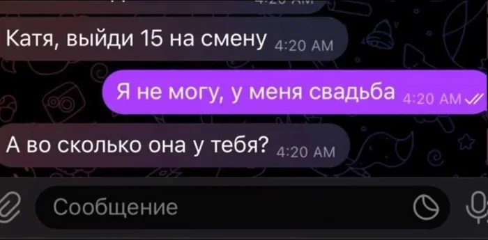 Не ищите здесь смысл. Здесь в основном маразм