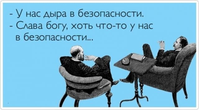 Не ищите здесь смысл. Здесь в основном маразм