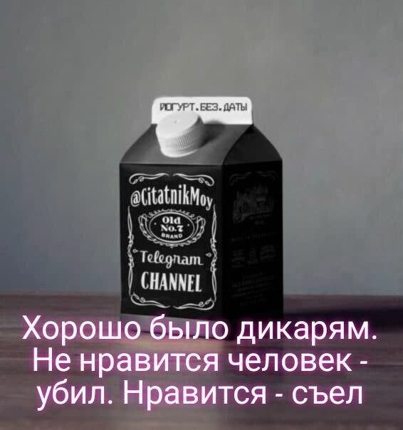 Не ищите здесь смысл. Здесь в основном маразм