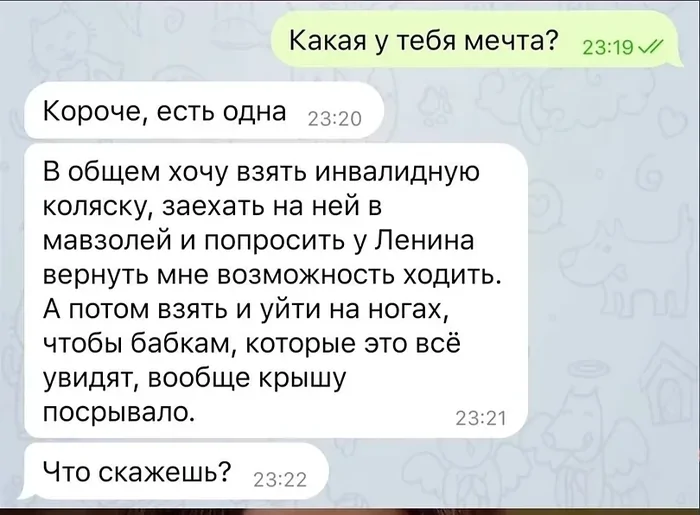 Не ищите здесь смысл. Здесь в основном маразм