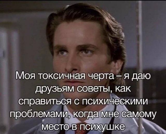 Не ищите здесь смысл. Здесь в основном маразм