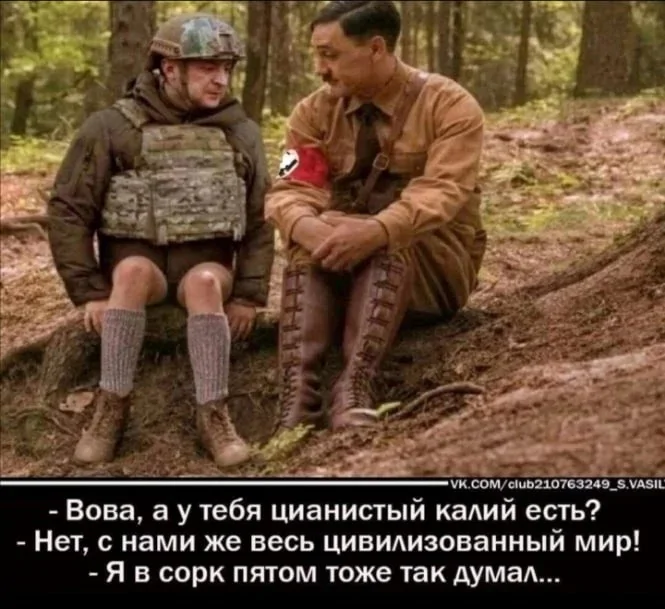Европа и США недавно пытались усилилить давление на Россию из-за Украины. Трамп перечеркнул это
