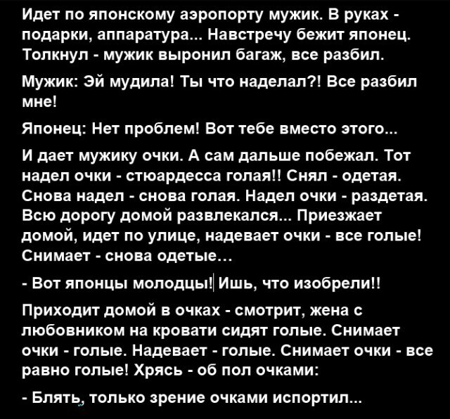Всяко-разно в понедельник