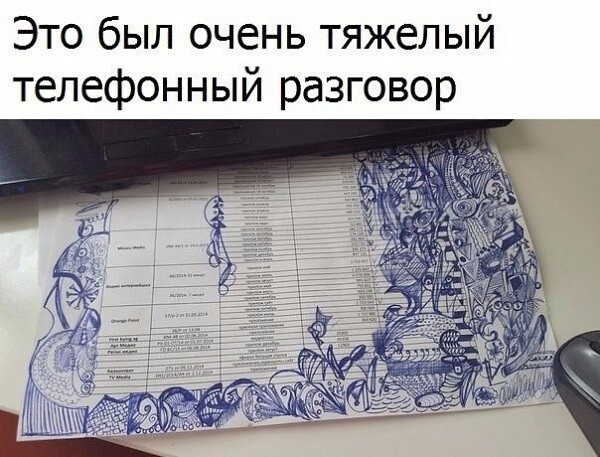 Всяко-разно в понедельник