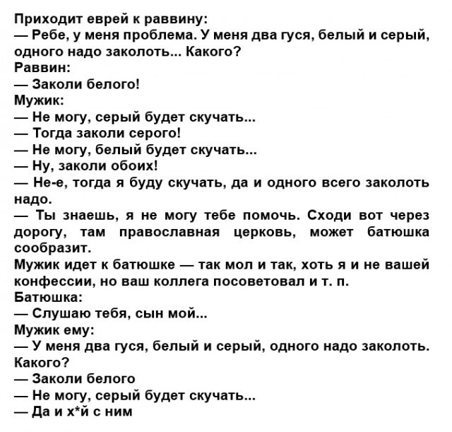 Всяко-разно в понедельник