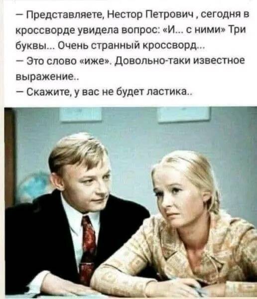 Всяко-разно в понедельник