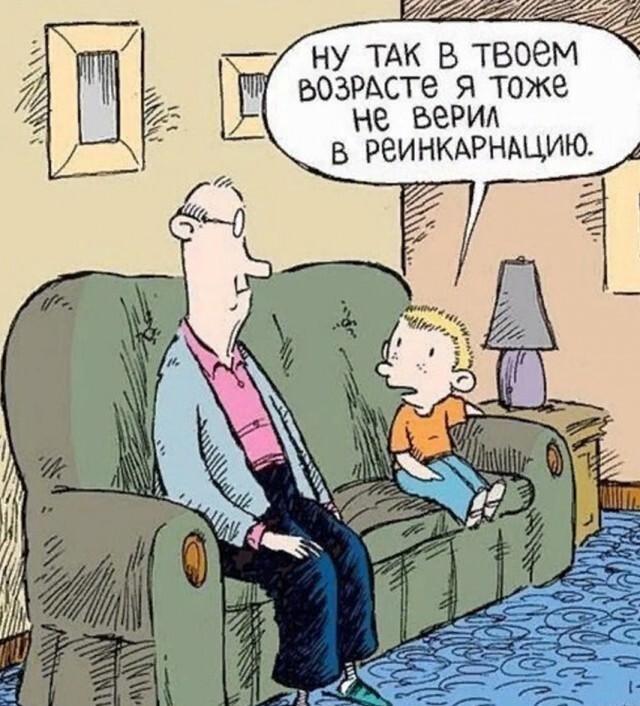 Всяко-разно в понедельник