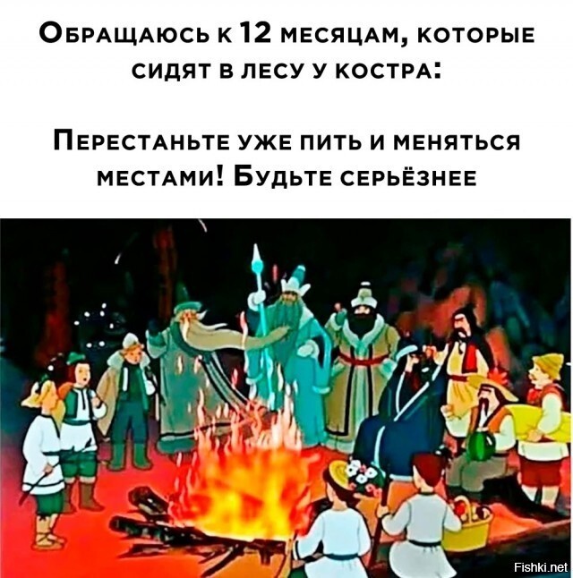 Солянка