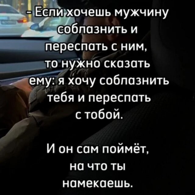 Скрины из соцсетей