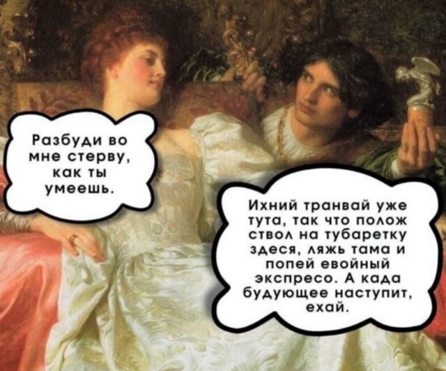 Скрины из соцсетей