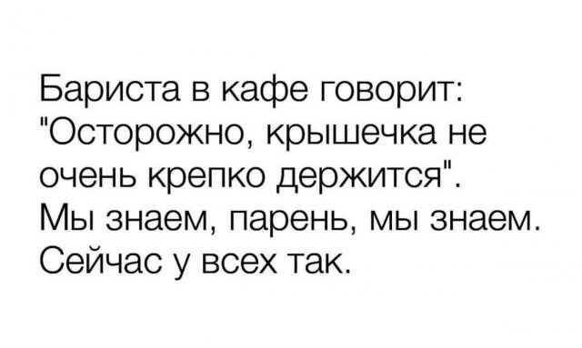 Скрины из соцсетей