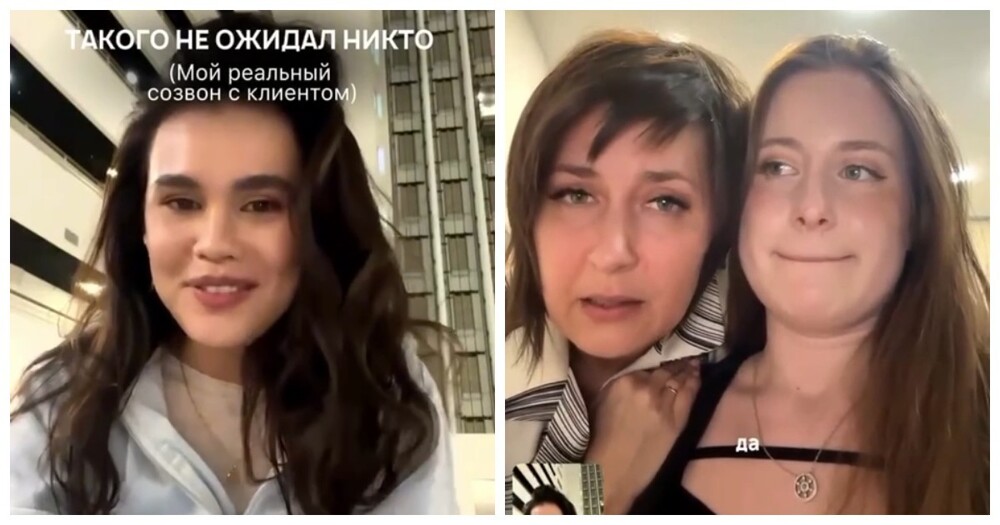 «Я считаю что психология — это шарлатанство»: девушка записалась к психологу из-за проблем с матерью