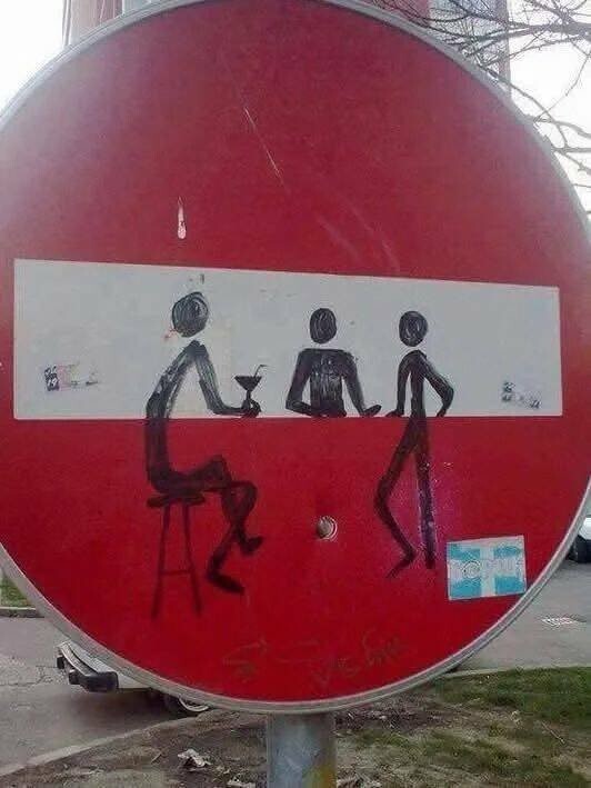  Намешалось 