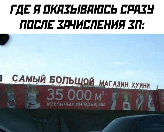 Не ищите здесь смысл. Здесь в основном маразм