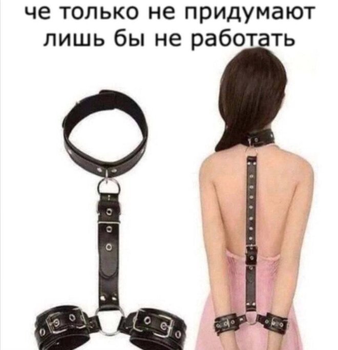 Не ищите здесь смысл. Здесь в основном маразм