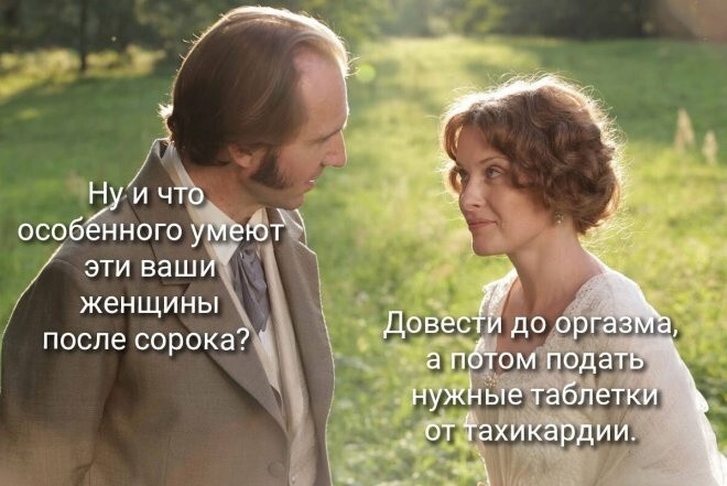 Не ищите здесь смысл. Здесь в основном маразм