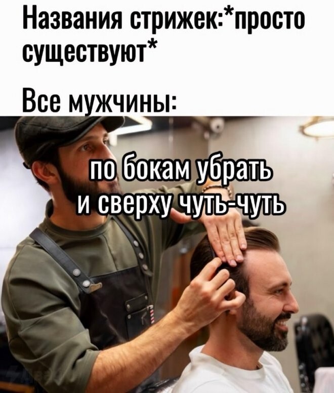 Не ищите здесь смысл. Здесь в основном маразм