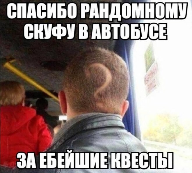Не ищите здесь смысл. Здесь в основном маразм