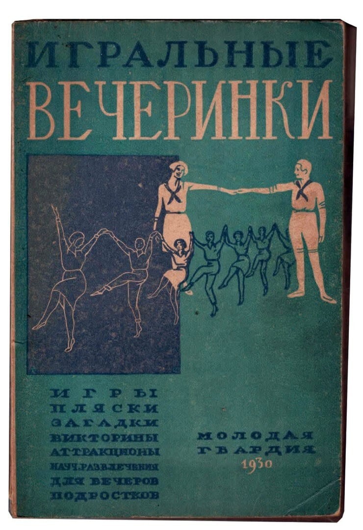 Всё вразнобой 