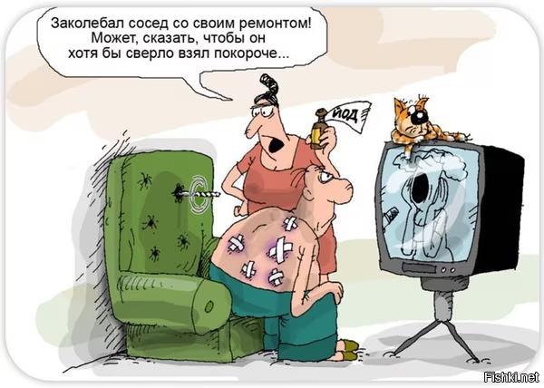 Солянка