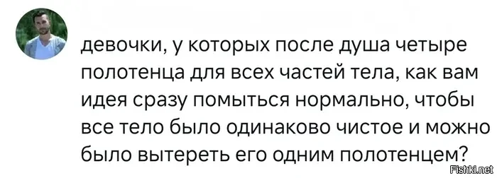 После посещения салона красоты