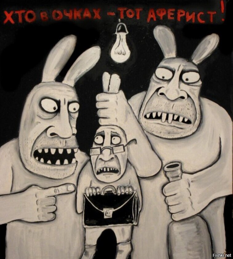 Внезапно 