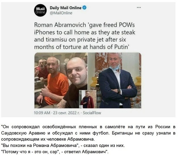 Абрамович появился в Кремле
