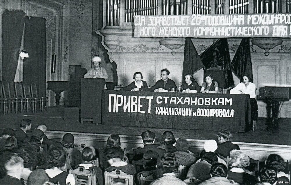 Солянка