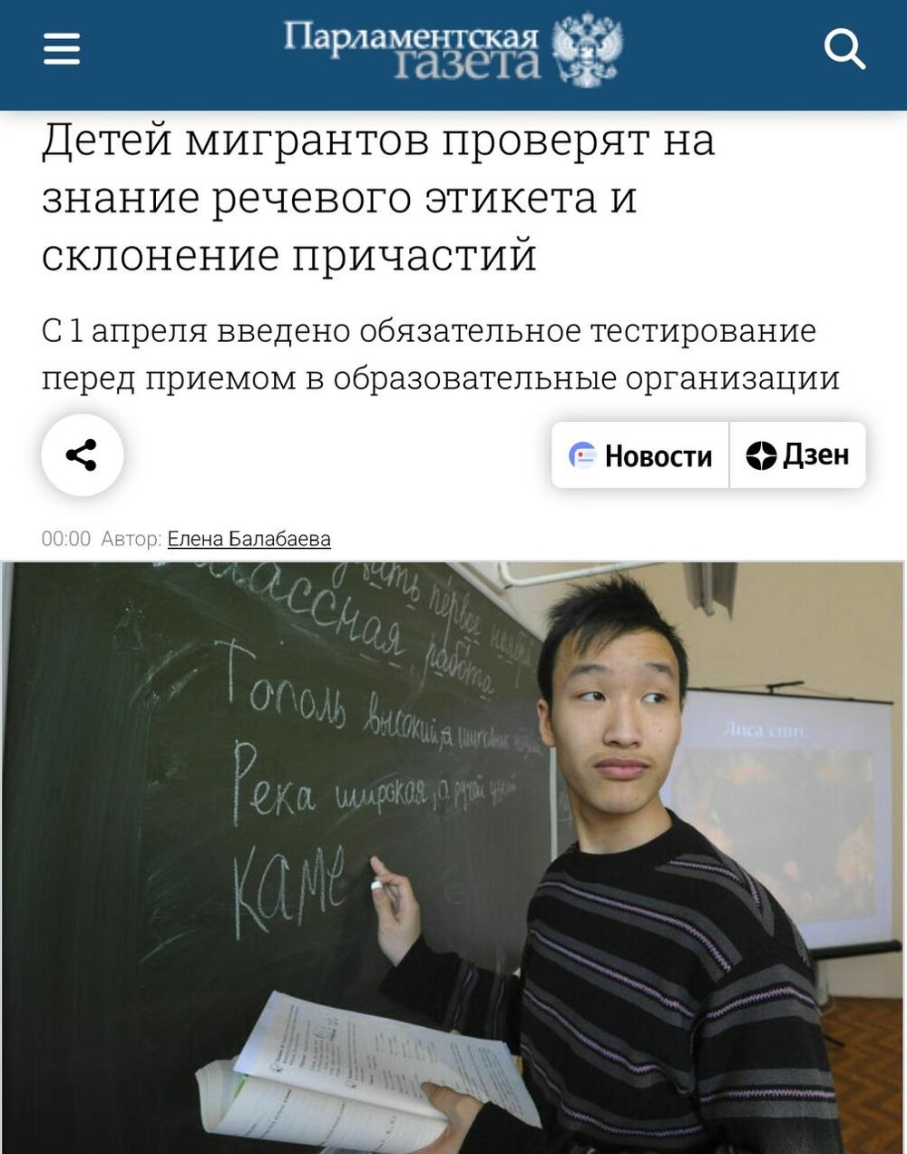 Мне кажется, эти цифры довольно откровенно нам намекают на объем теневого мигрантского сектора