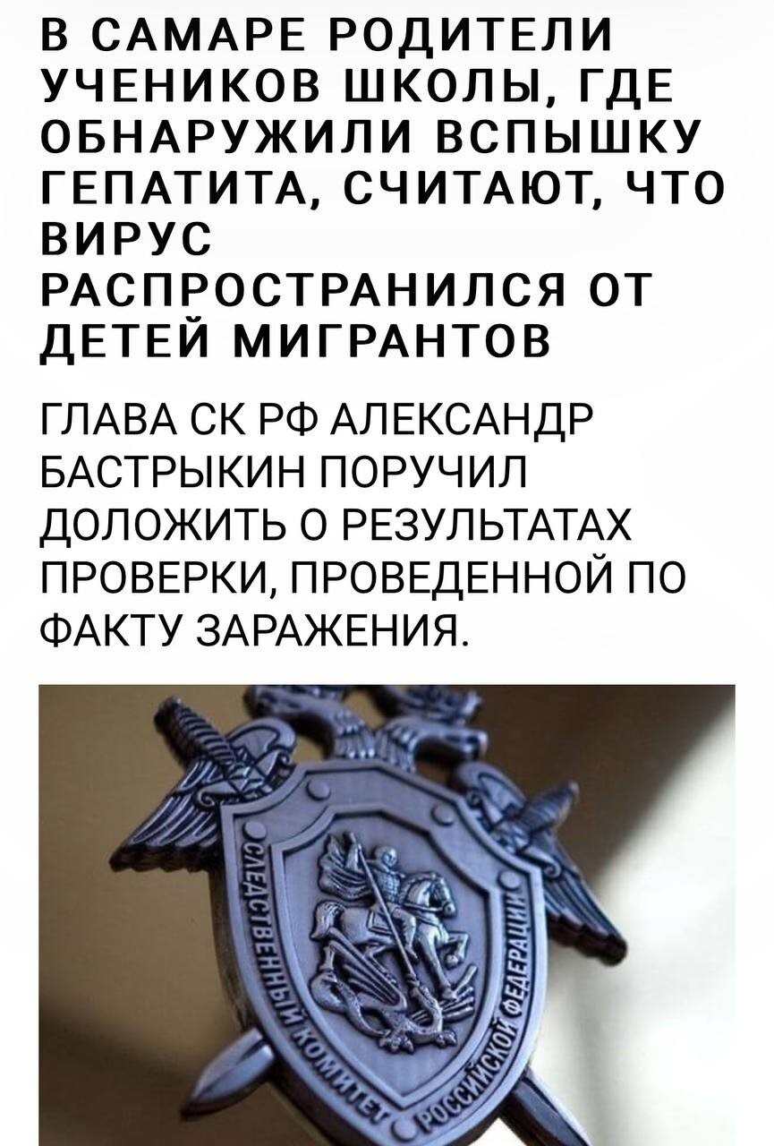 Мне кажется, эти цифры довольно откровенно нам намекают на объем теневого мигрантского сектора