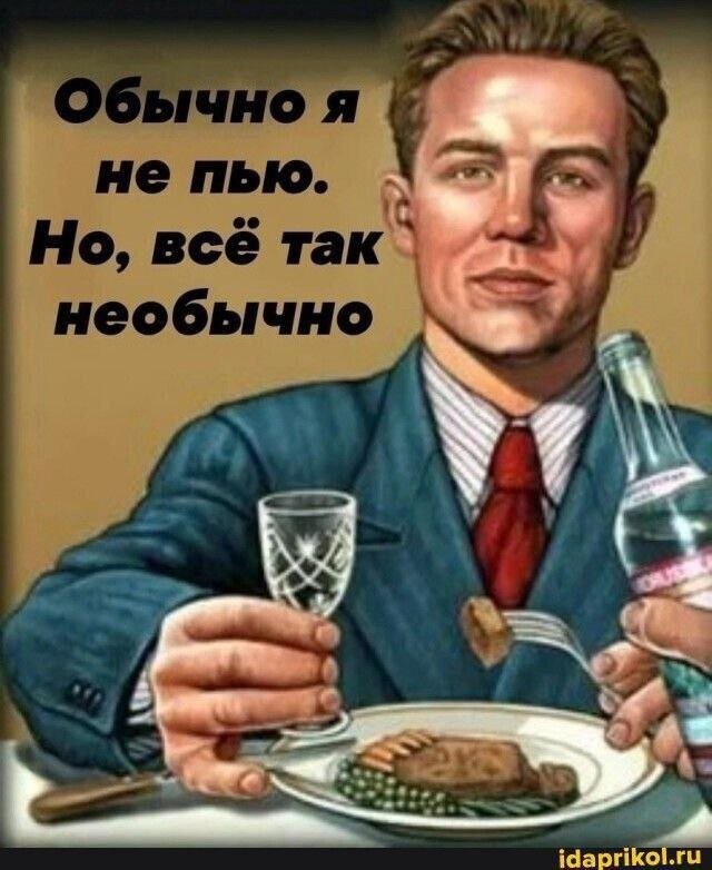 Скрины из соцсетей