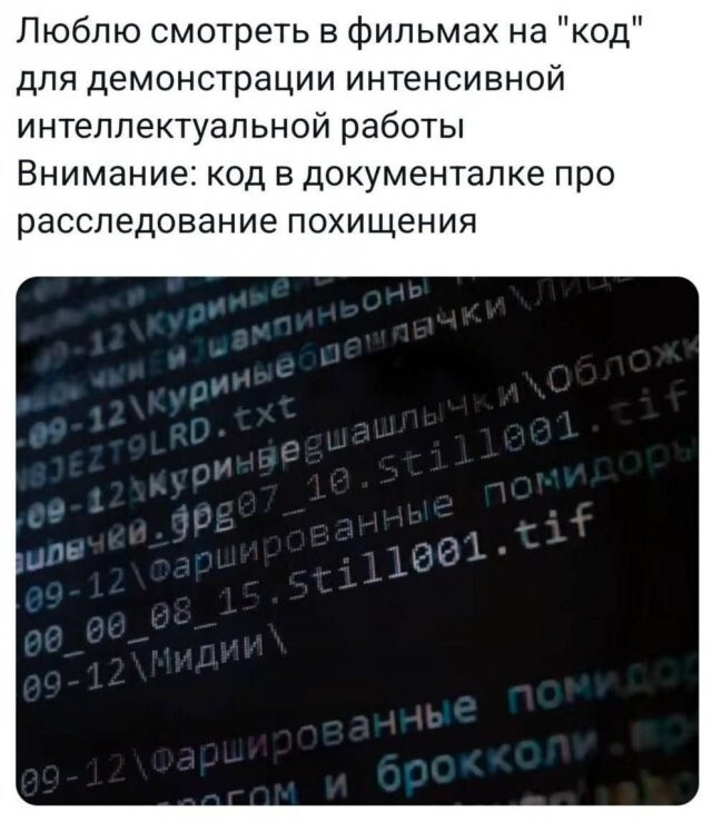 Скрины из соцсетей