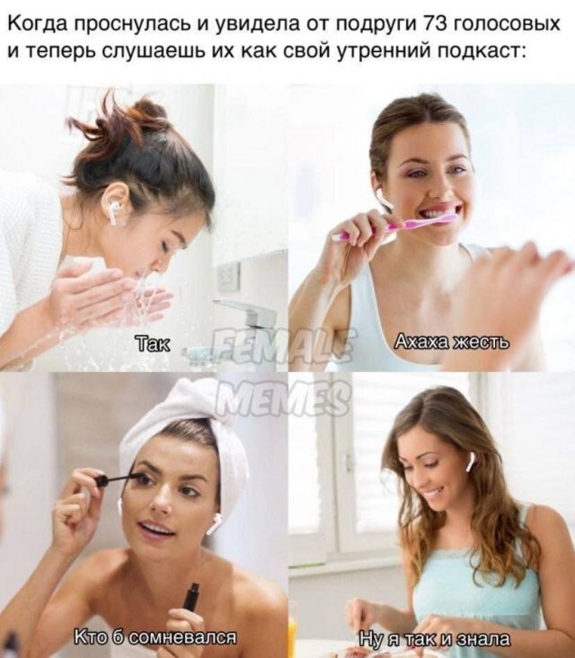 Скрины из соцсетей