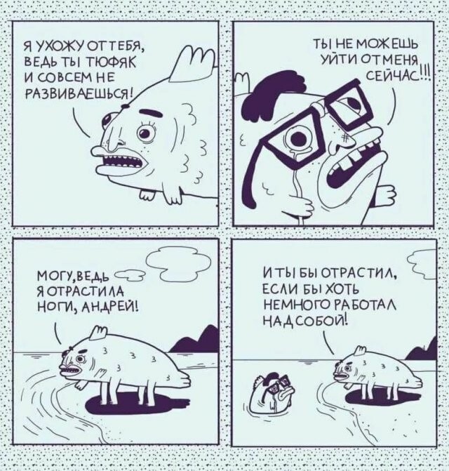 Скрины из соцсетей