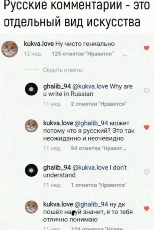 Скрины из соцсетей