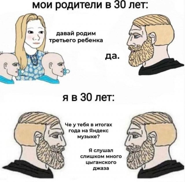 Скрины из соцсетей