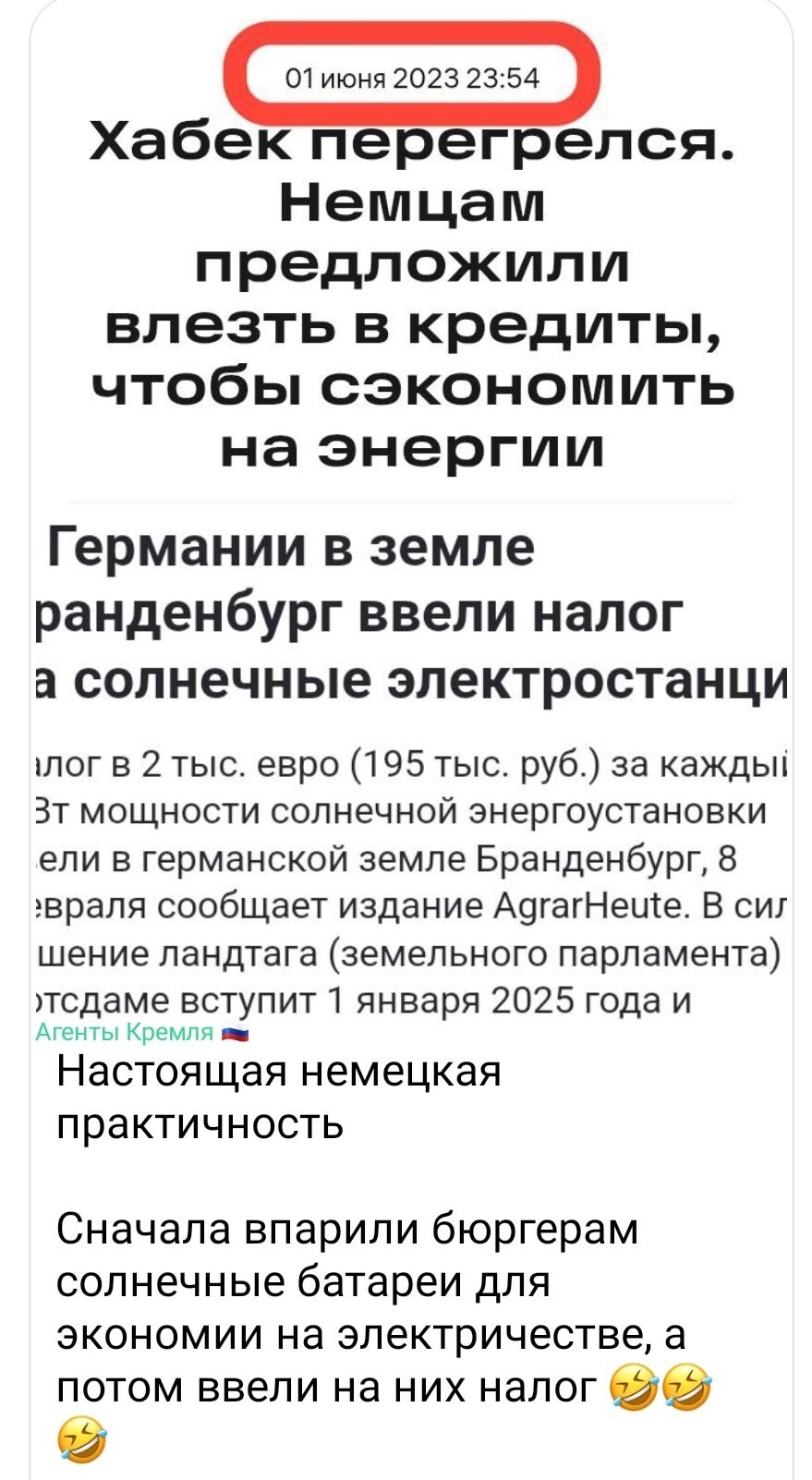 Политическая рубрика от NAZARETH за 14.05.25. Новости, события, комментарии - 1838